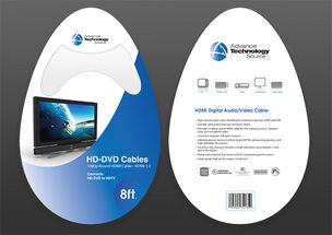 20張電子產(chǎn)品包裝設(shè)計欣賞