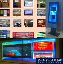 博物館多媒體信息發(fā)布系統(tǒng) 上海德睿電子科技產(chǎn)品簡介